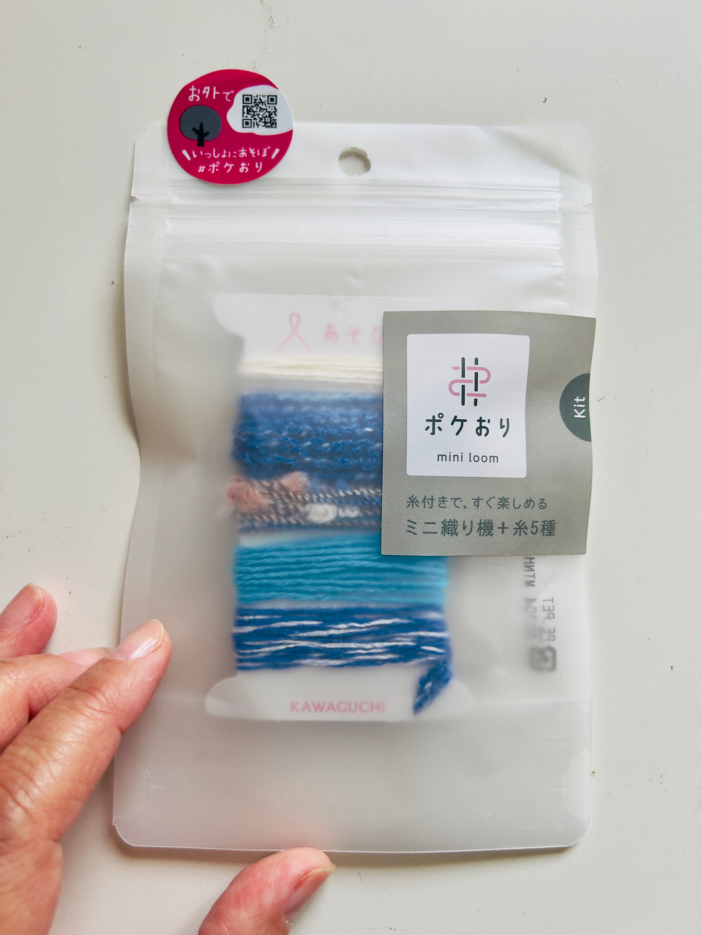 Pokeori Mini Tear | Mini Loom